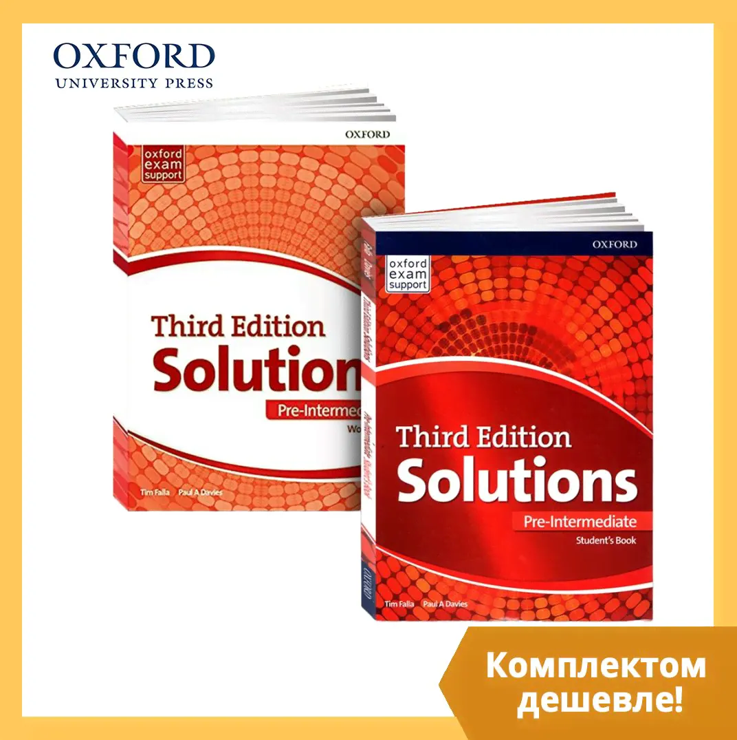Solutions Pre-intermediate third edition (Учебник + Рабочая Тетрадь + CD/DVD) (3rd edition)